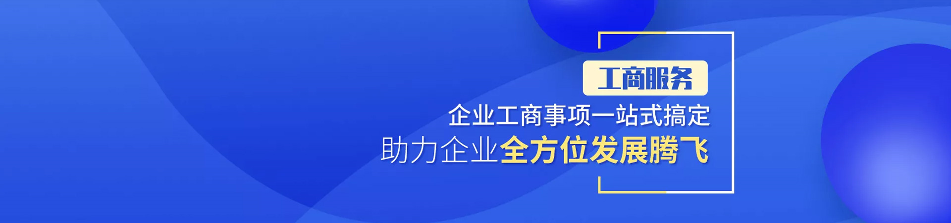 Be.long